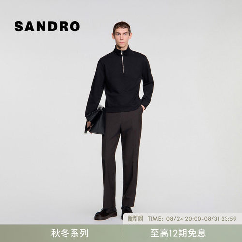 SANDRO绵羊毛立领半拉链针织衫