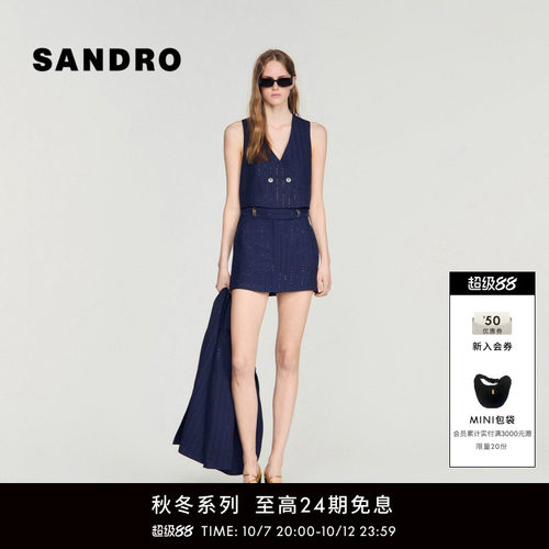 SANDRO亮片竖条纹高腰短裤