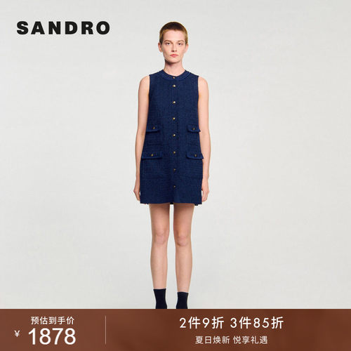 SANDRO女装法式粗花呢无袖连衣裙