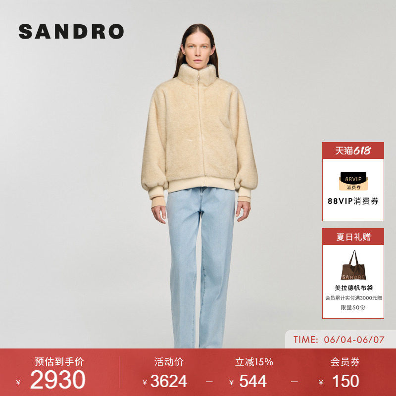 SANDRO女装法式时尚休闲简约立领拉链毛绒人造皮草宽松短款外套