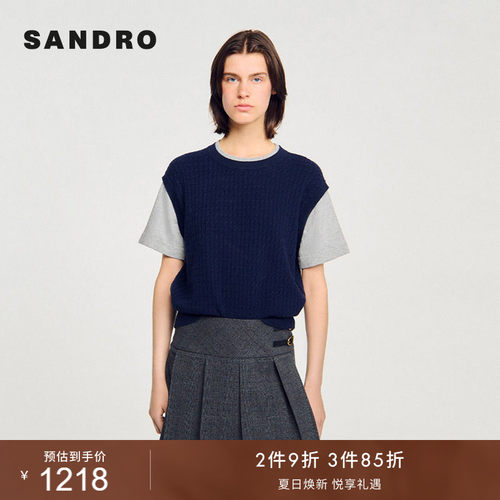 SANDRO女装法式假两件麻花针织衫