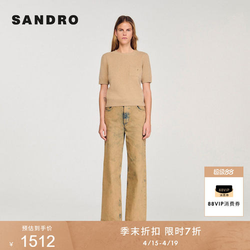 SANDRO圆领套头绵羊毛针织衫