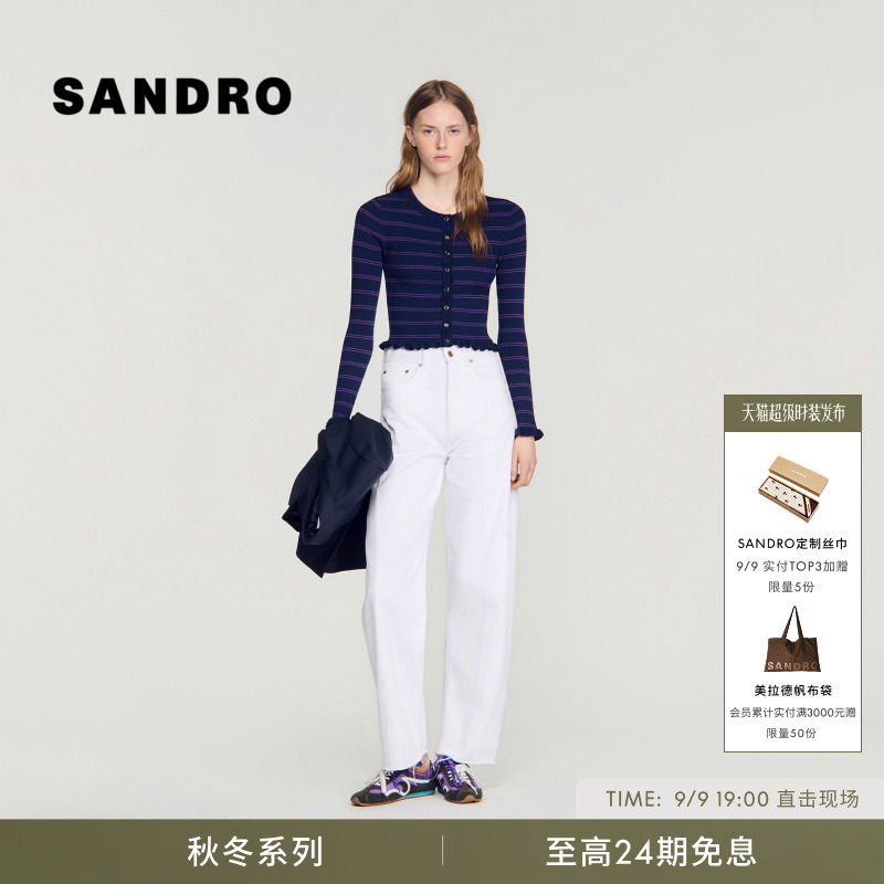 SANDRO条纹木耳边针织开衫图片