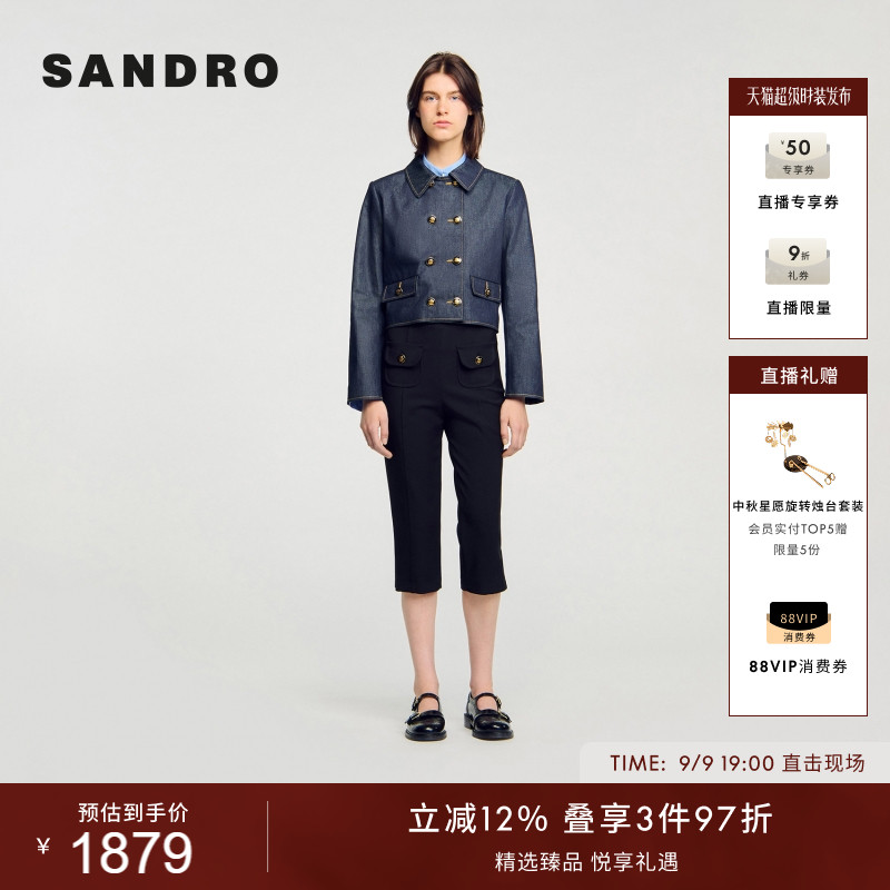 SANDRO女装法式双排扣牛仔外套图片