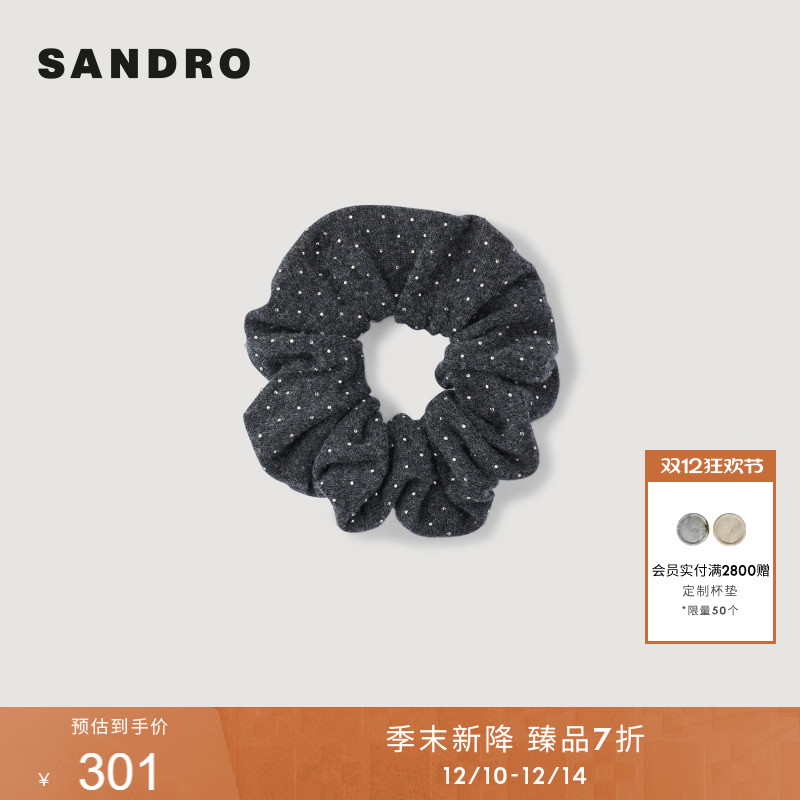 SANDRO仿钻灰色发绳发圈