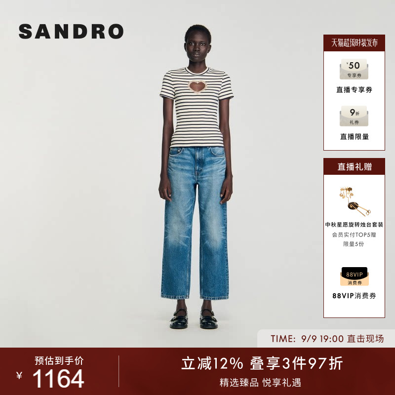SANDRO条纹镂空彩色仿钻T恤衫图片