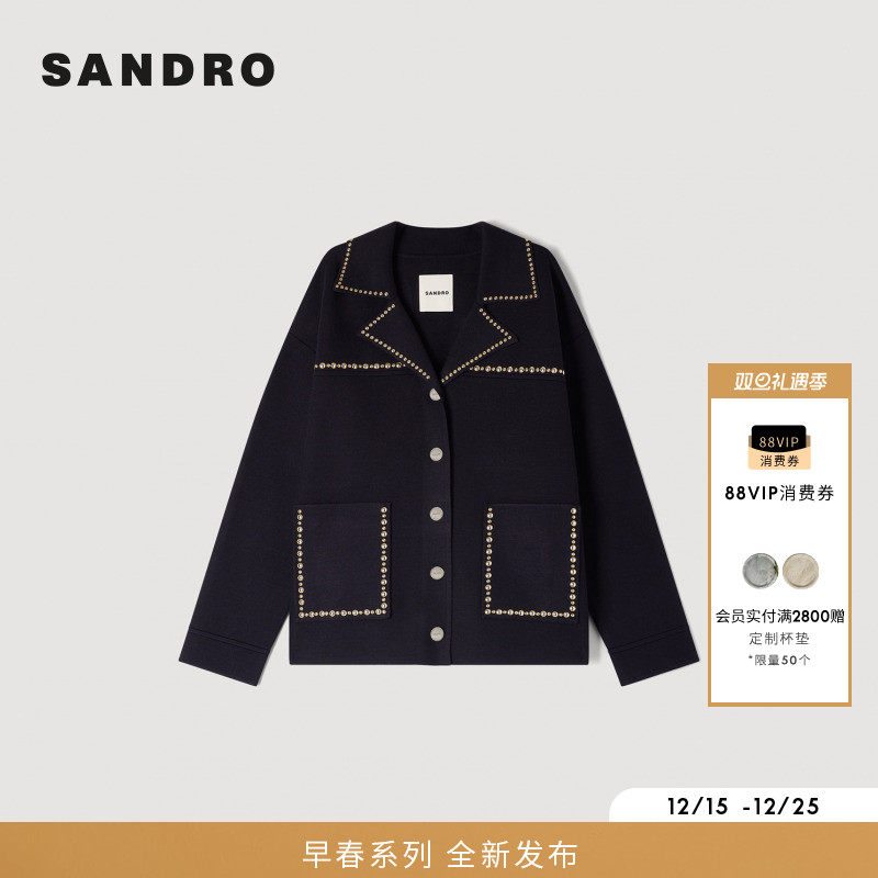 SANDRO同色系纽扣廓形针织外套