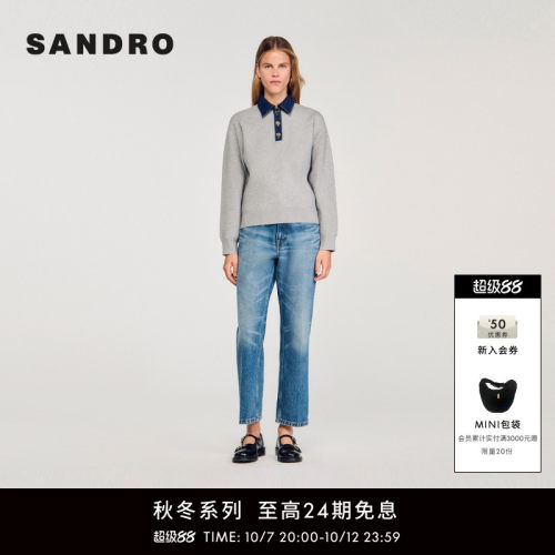 SANDRO女装法式拼接牛仔领卫衣