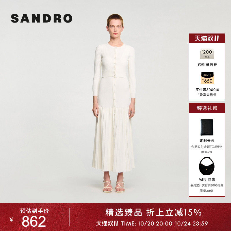 SANDRO女装法式时尚休闲气质白色修身圆领罗纹长袖短款针织开衫