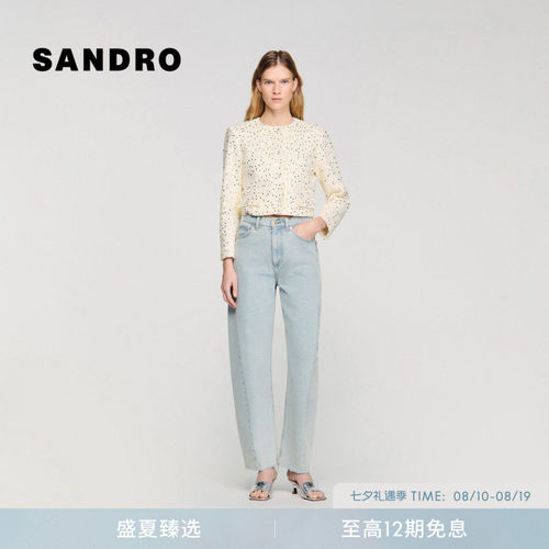 SANDRO亮片粗花呢短外套