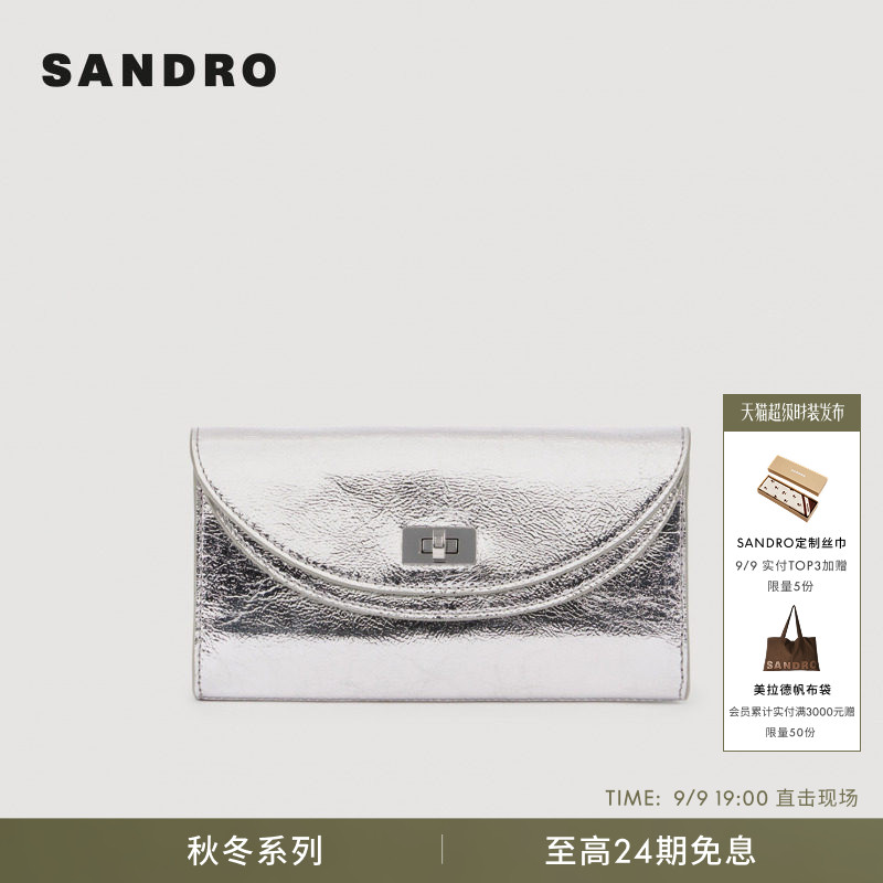 SANDRO2026秋季新款女士法式时尚复古羊皮革银色金属链翻盖信封包