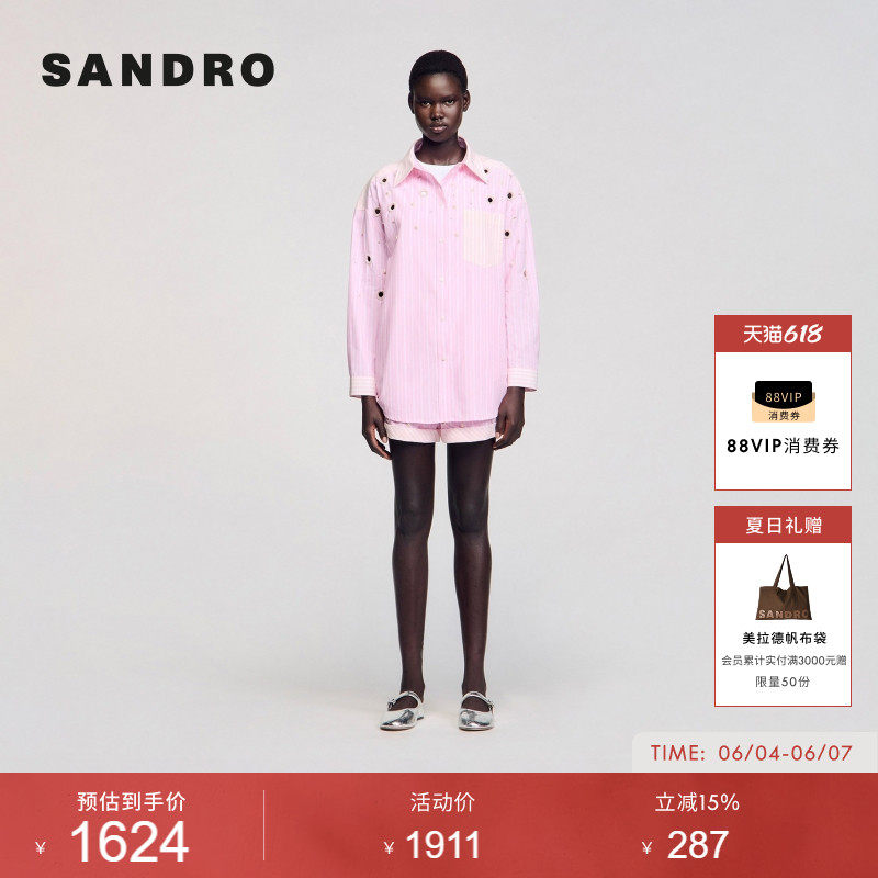 SANDRO女装法式气质时尚休闲舒适棉质粉白撞色简约条纹衬衫上衣