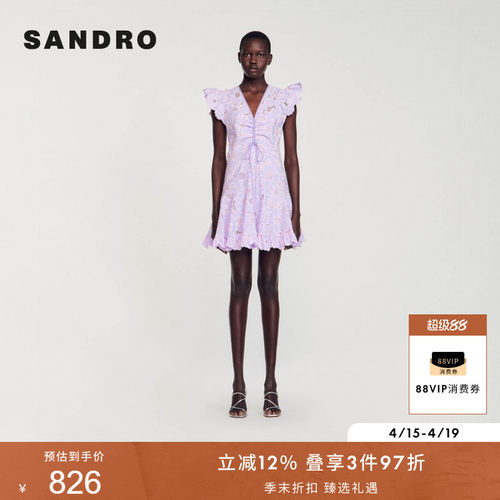 雏菊点缀裙身 细节镂空处理 丁香粉紫单品