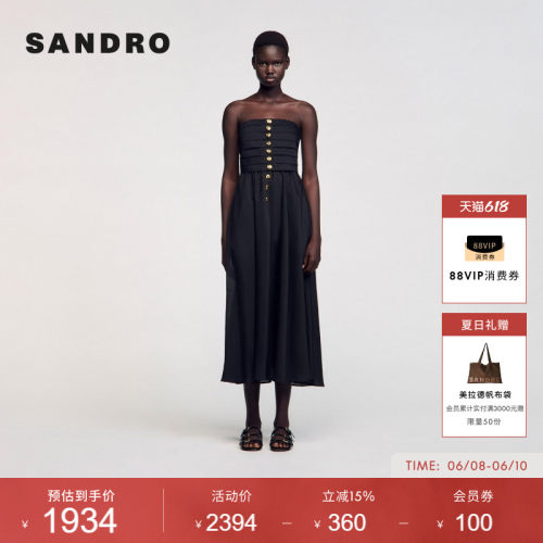 SANDRO女装法式扣饰抹胸连衣裙