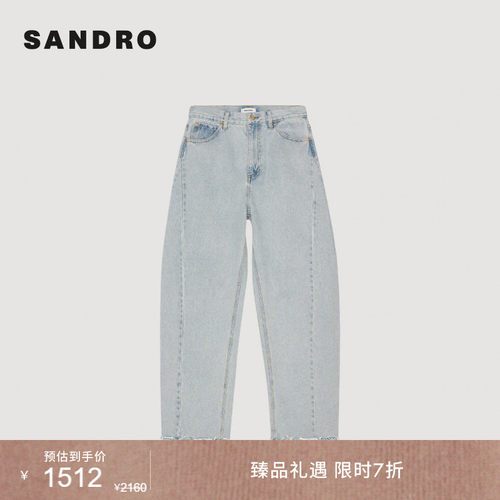 SANDRO香蕉裤型九分牛仔裤