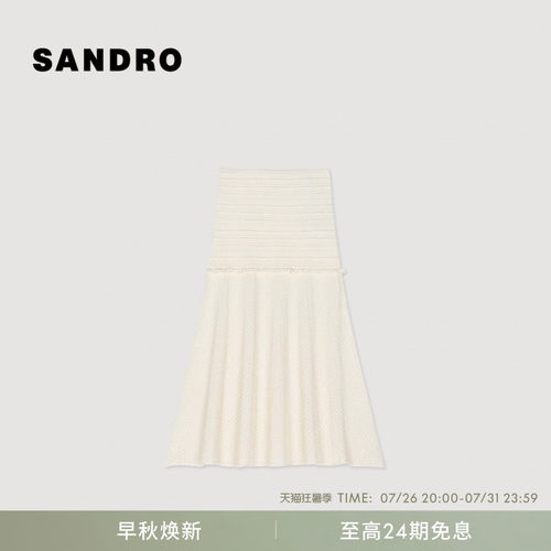 SANDRO镂空木耳边针织半裙