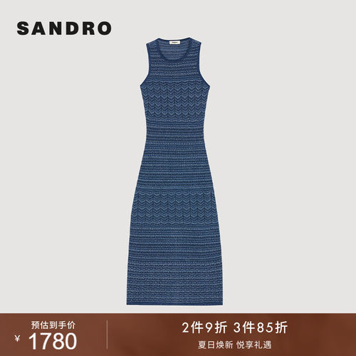 SANDRO女装法式修身细条纹连衣裙