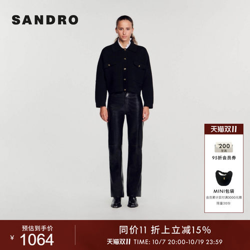 SANDRO女装简约时尚针织开衫