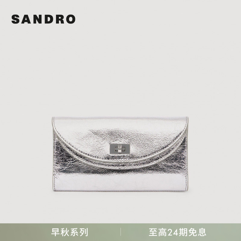 SANDRO2026夏季新款女士法式时尚复古羊皮革银色金属链翻盖信封包