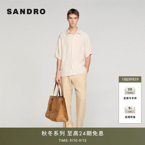 SANDRO几何暗纹提花衬衫