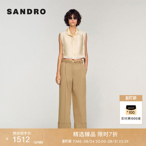 SANDRO拼接蕾丝装饰衬衫