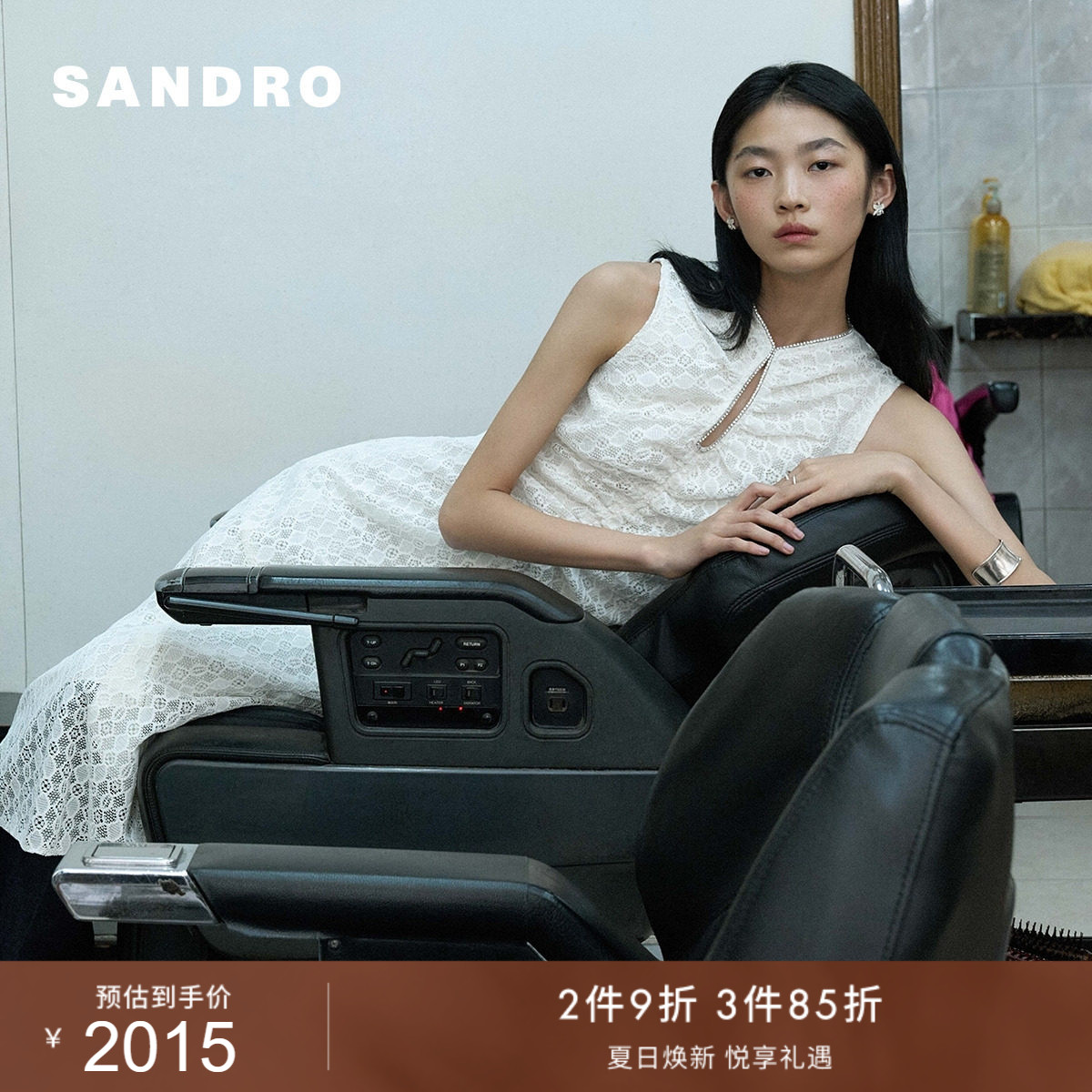 线上专享SANDRO女装法式时尚休闲气质茶歇色中长款收腰针织连衣裙