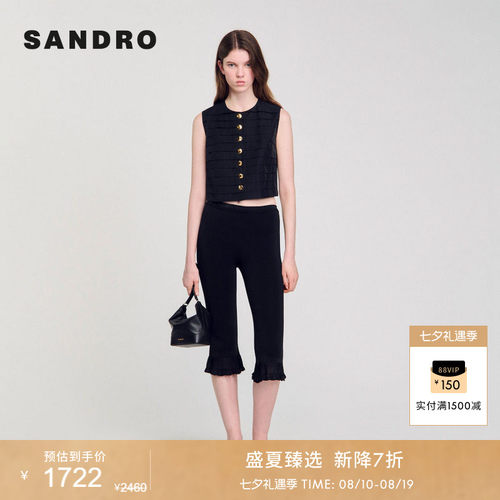 SANDRO金色浮雕纽扣无袖上衣