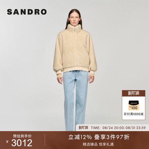SANDRO毛绒短款休闲外套