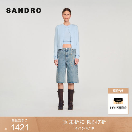 SANDRO女装法式木耳边针织开衫