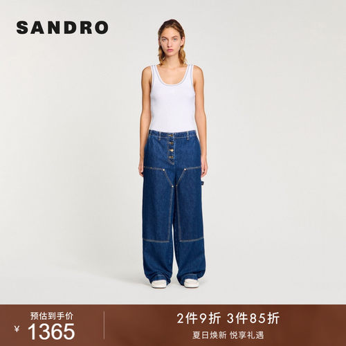 SANDRO女装深蓝色拼接阔腿牛仔裤
