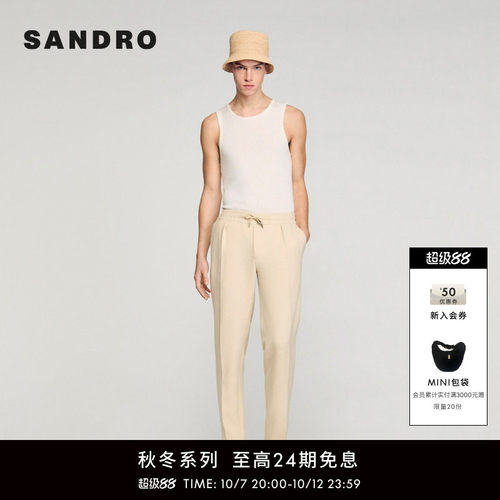 SANDRO抽绳系带直筒九分裤