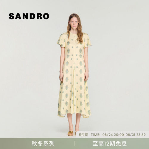 SANDRO佩斯利印花收腰连衣裙