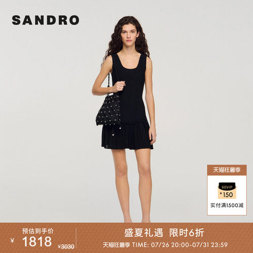 SANDRO木耳边裙摆针织连衣裙