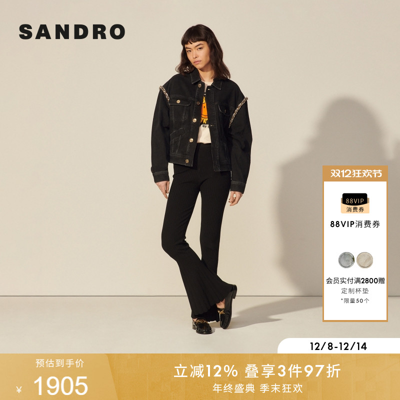 SANDRO经典款仿钻明星牛仔外套