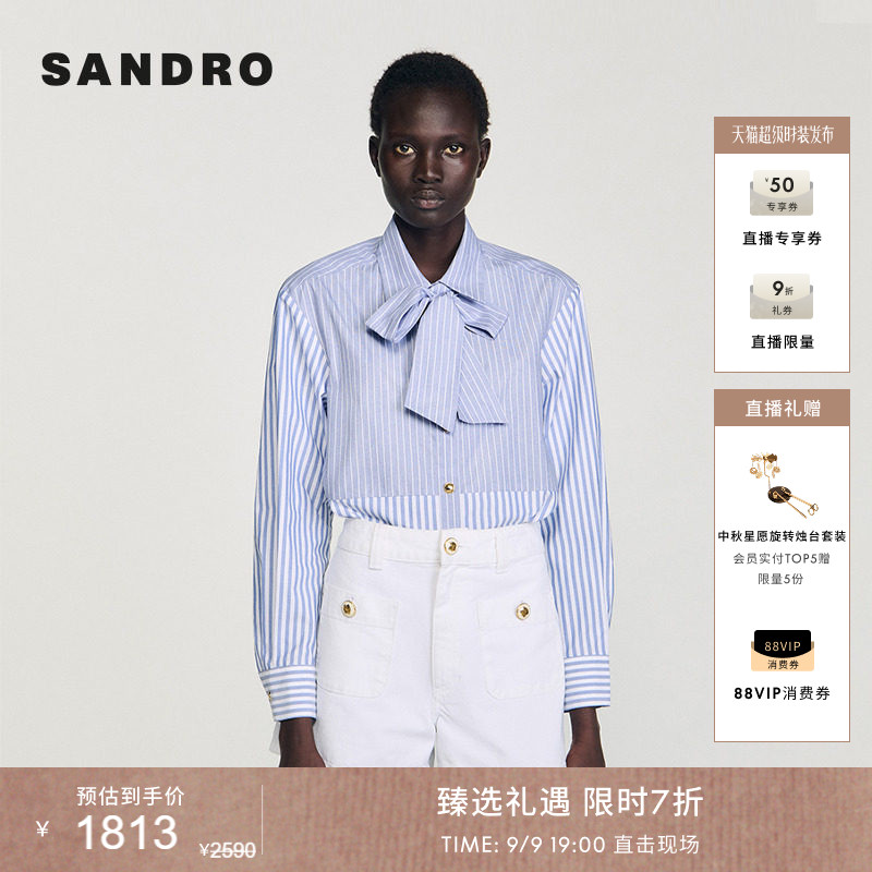 SANDRO蝴蝶结领带条纹衬衫图片
