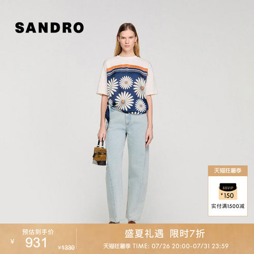 SANDRO棉质雏菊印花T恤衫