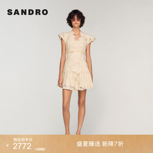 SANDRO拼接荷叶边连衣裙