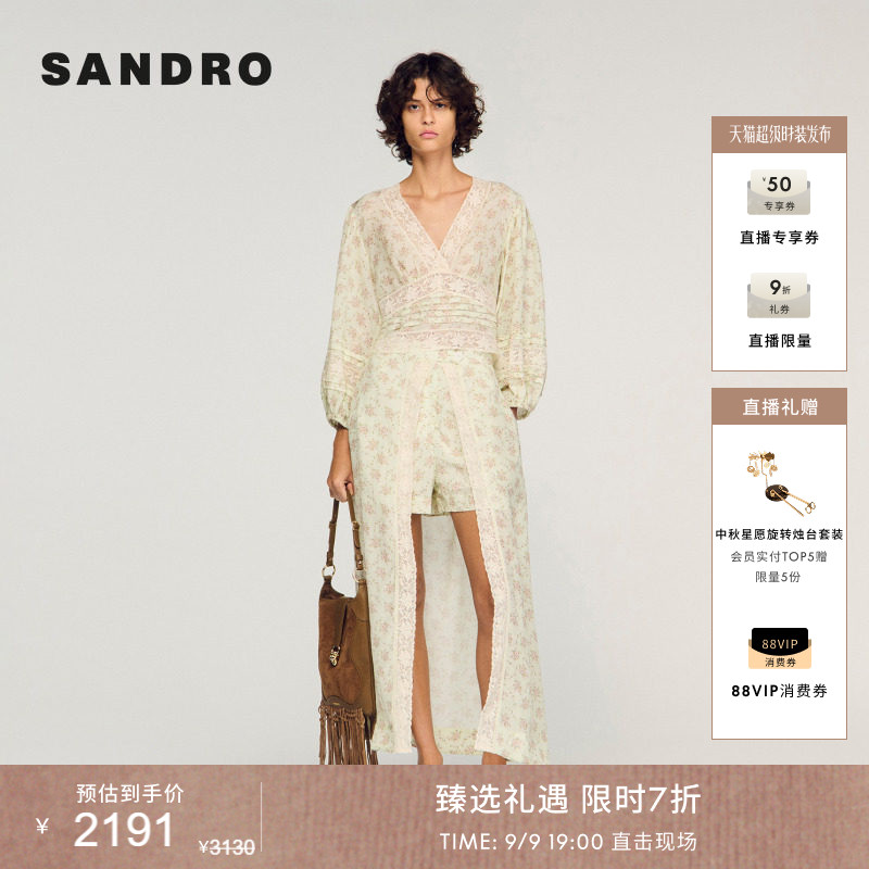 SANDRO蕾丝饰边灯笼袖上衣图片