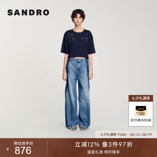 SANDRO女装时尚深蓝亮片针织T恤