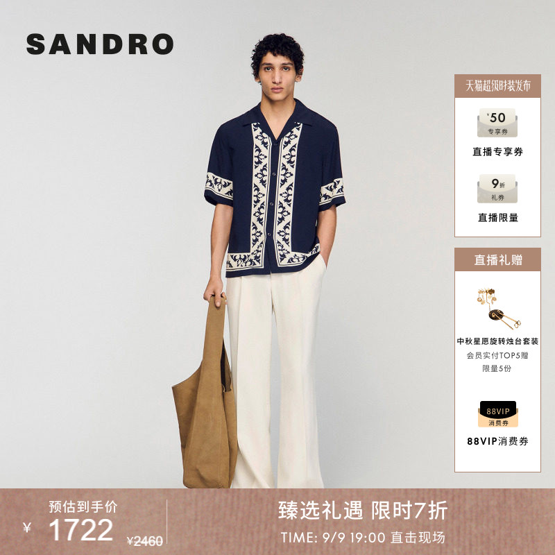 SANDRO佩斯利印花古巴领衬衫图片