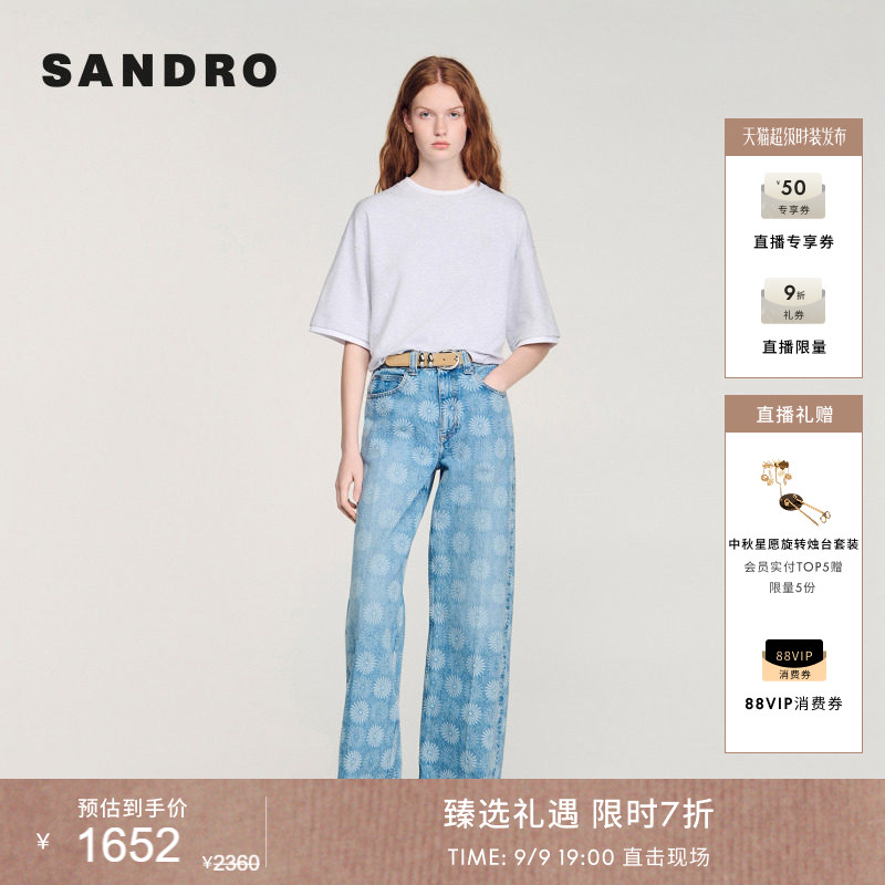 SANDRO高腰阔腿直筒牛仔裤图片