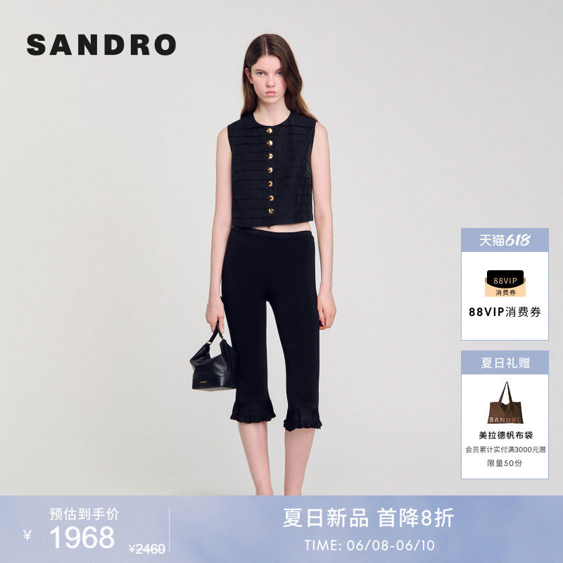 新品首降丨SANDRO2026夏季新款女装法式棉质横向压褶浮雕纽扣上衣