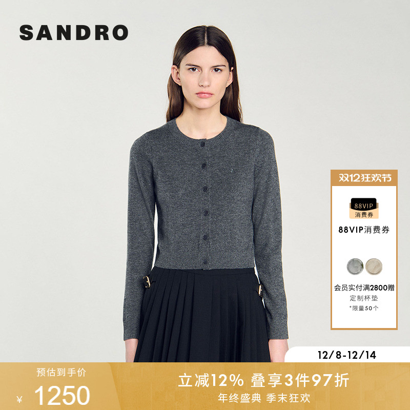 SANDRO羊毛针织开衫上衣