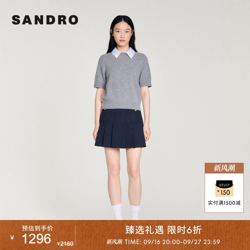 SANDRO2026夏季新款女装法式假两件蓝白条纹衬衫领绵羊毛针织衫