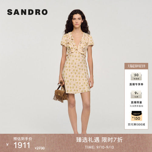 SANDRO碎花荷叶边连衣裙