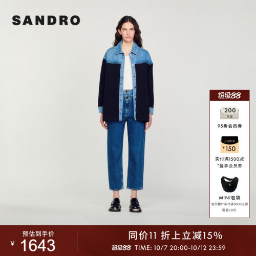 SANDRO衬衫领蓝色牛仔外套