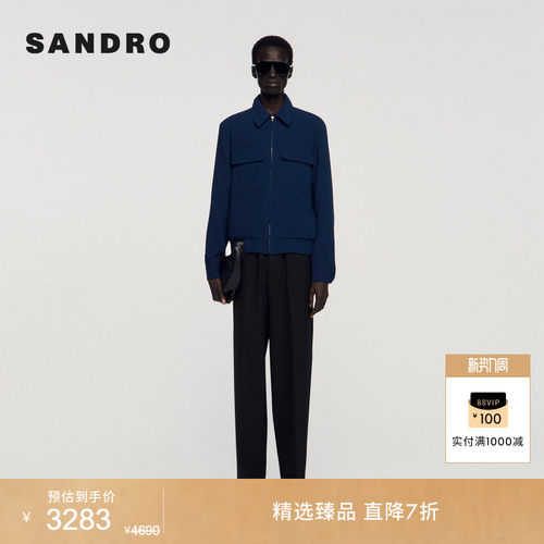 SANDRO双口袋短款长袖外套