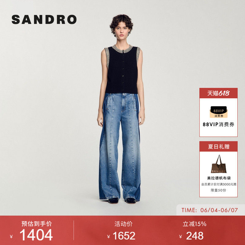 SANDRO夏季女装法式优雅黑色圆领欧若风穿搭钉珠针织开衫无袖背心