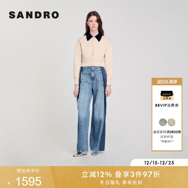 SANDRO法式翻领撞色针织毛衣