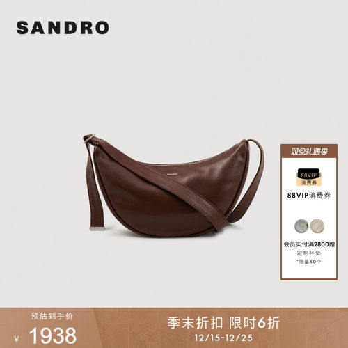 SANDRO法式羊皮革月牙斜挎腋下包